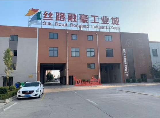 丝路融豪工业城检测