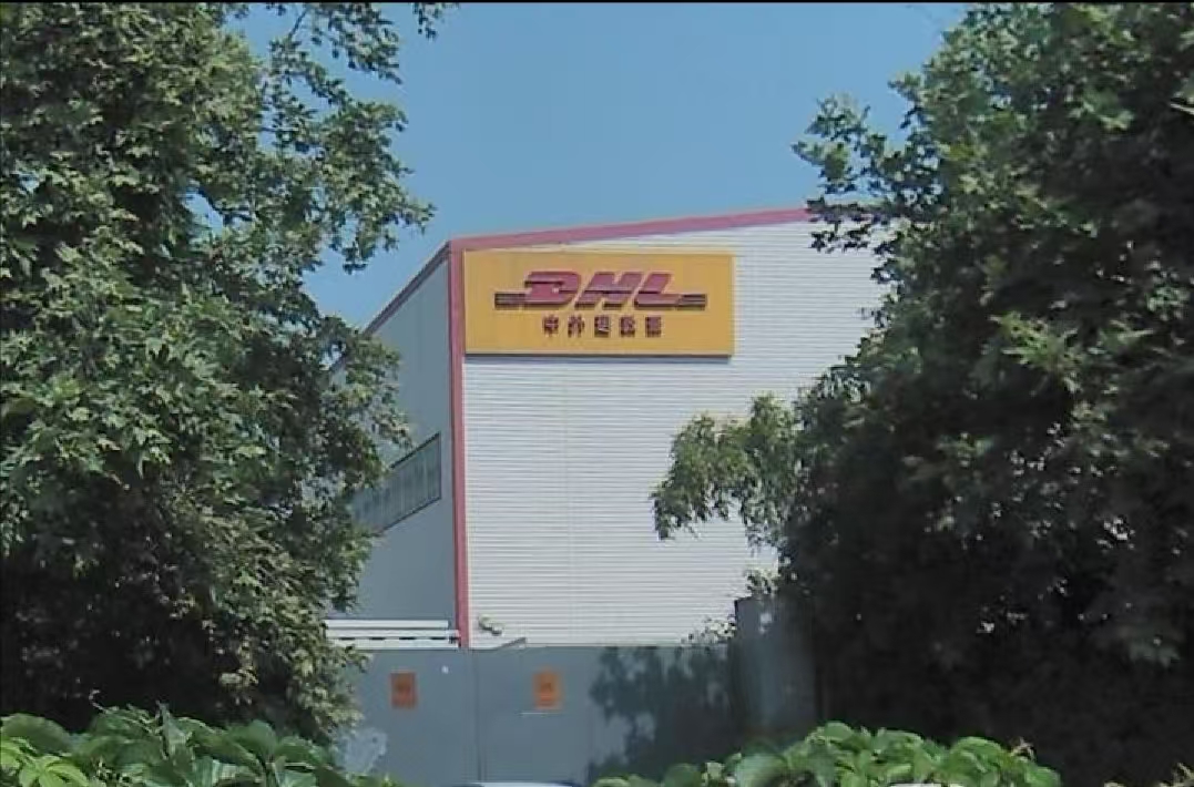 中外运敦豪国际航空快件有限公司（陕西分公司）